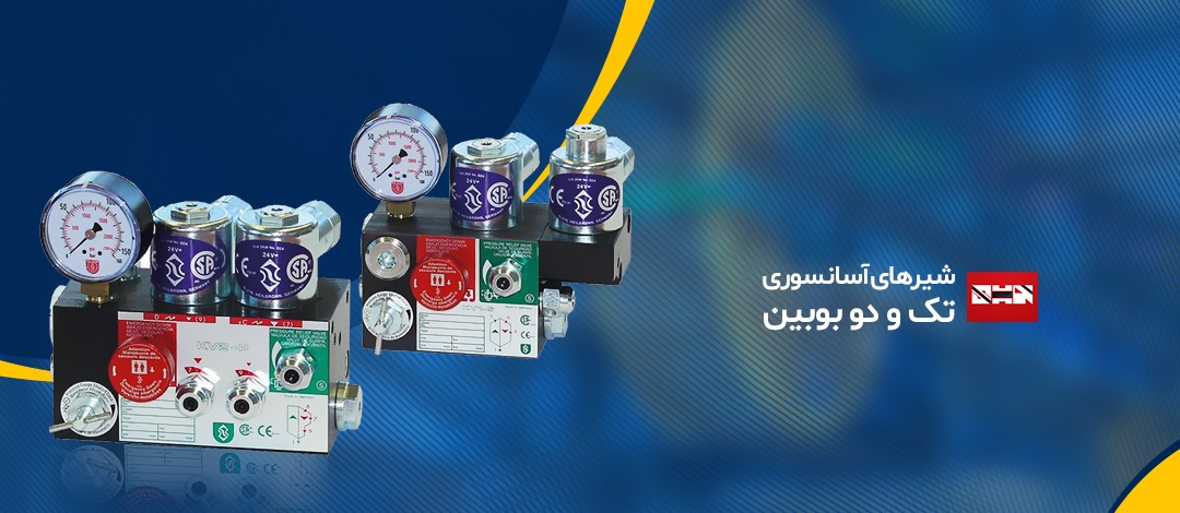پمپ هیدرولیک پمپ هیدرولیک